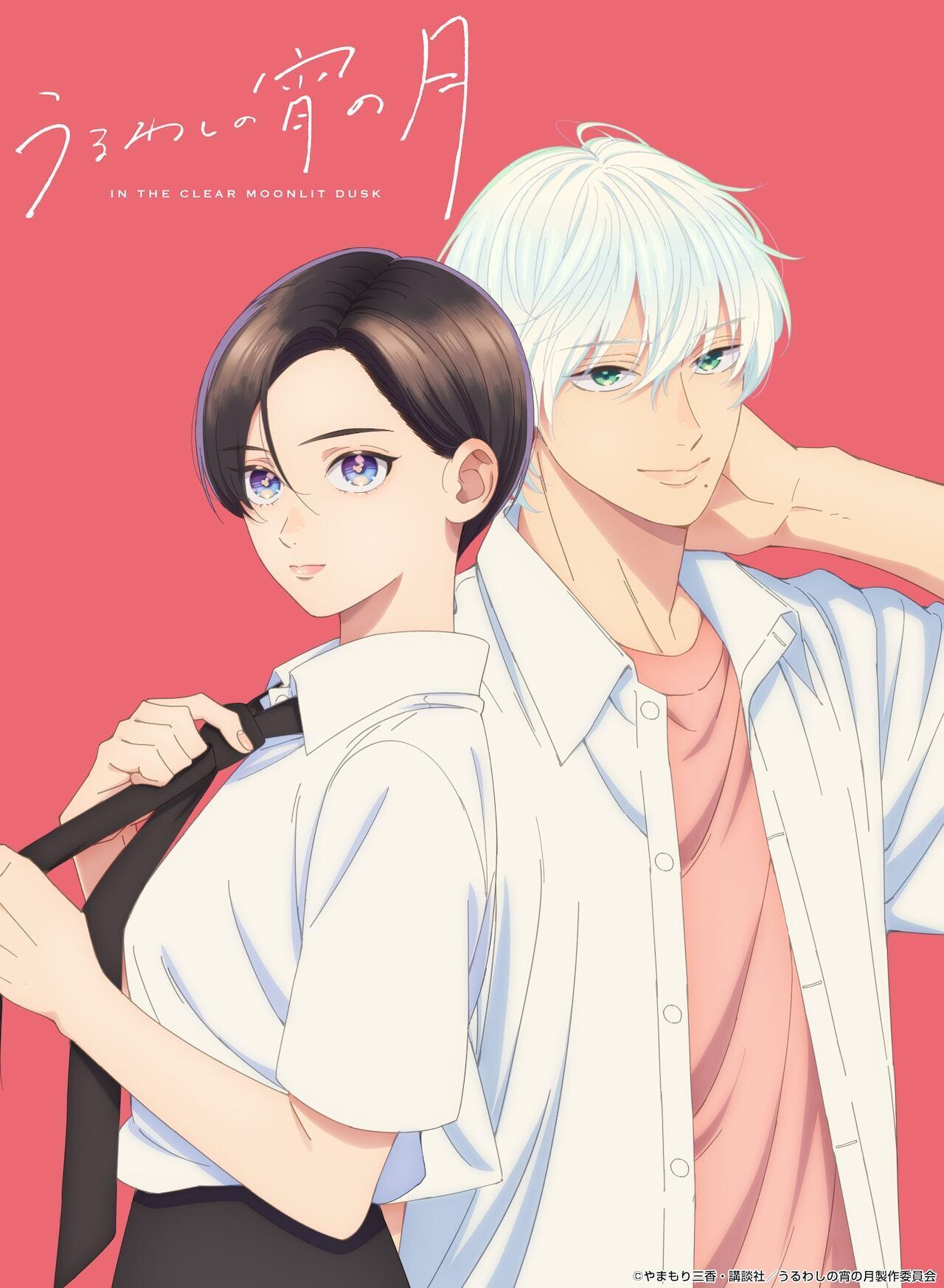 ‘Uruwashi no Yoi no Tsuki’ Announces Supporting Cast Pair